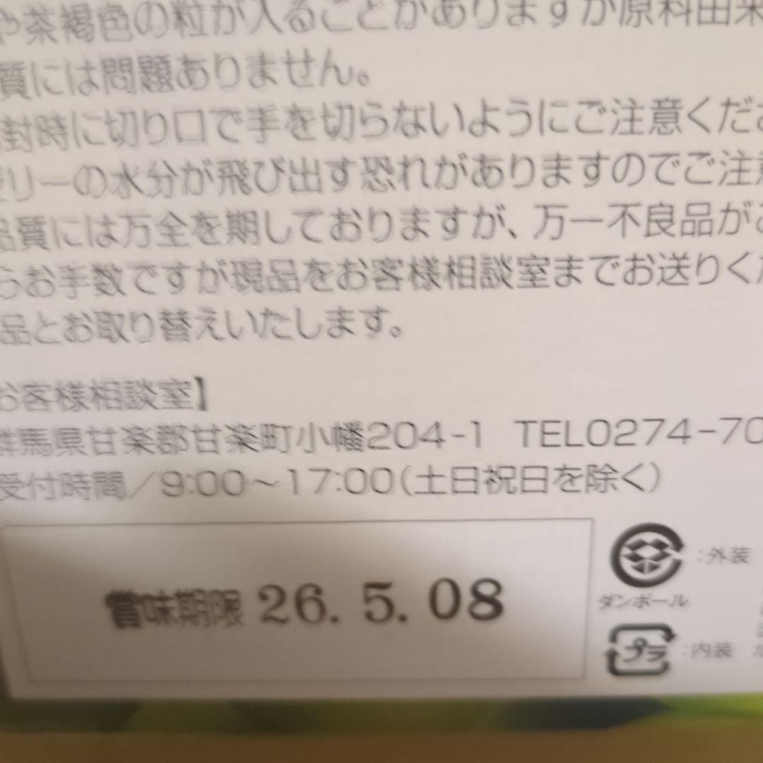 アミューズメント景品　24点セット