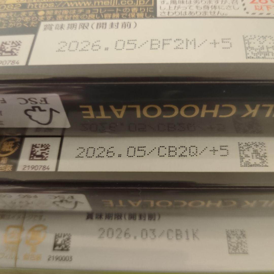 アミューズメント景品　24点セット
