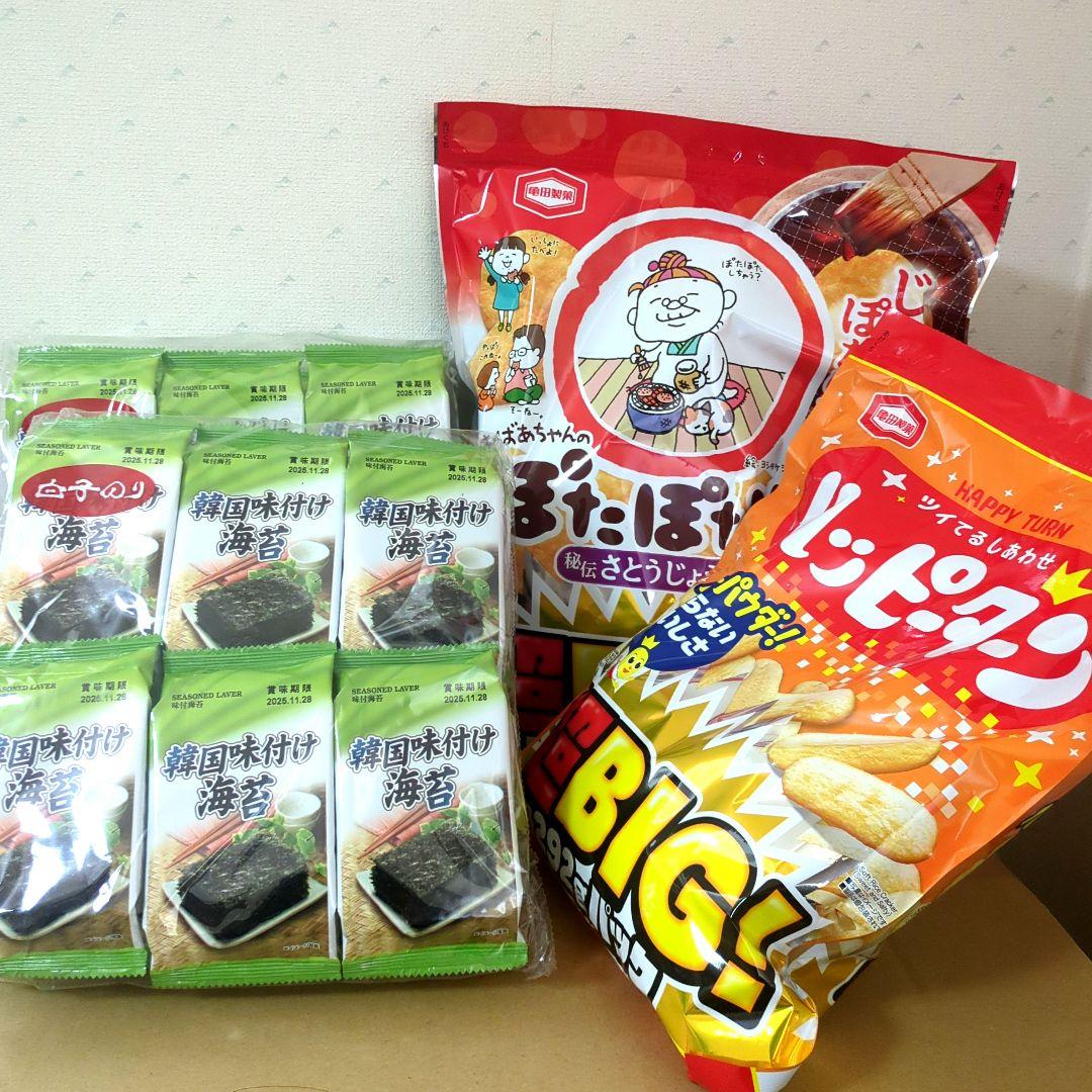 アミューズメント景品　24点セット