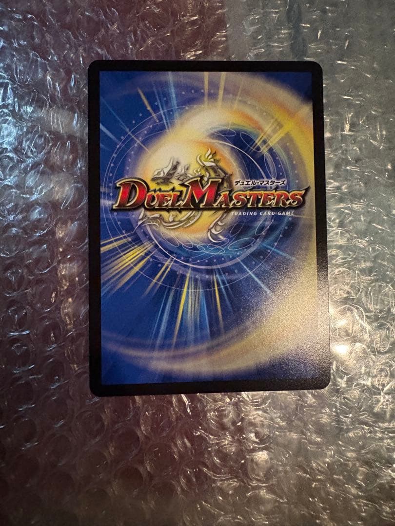 支配の精霊ペルフェクト　金トレジャー