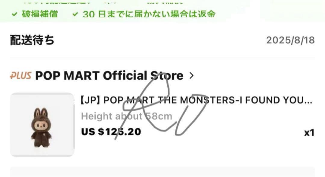 THE MONSTERS (ジモモ)&ANGEL IN CLOUDS ２体セット