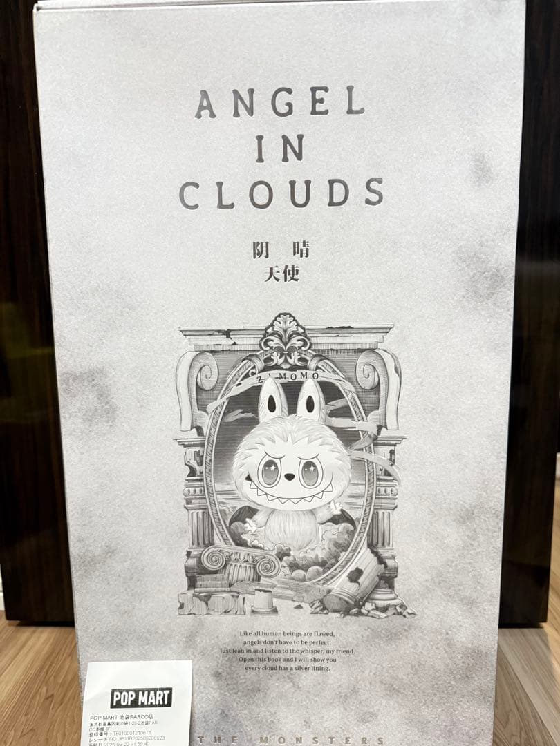 THE MONSTERS (ジモモ)&ANGEL IN CLOUDS ２体セット