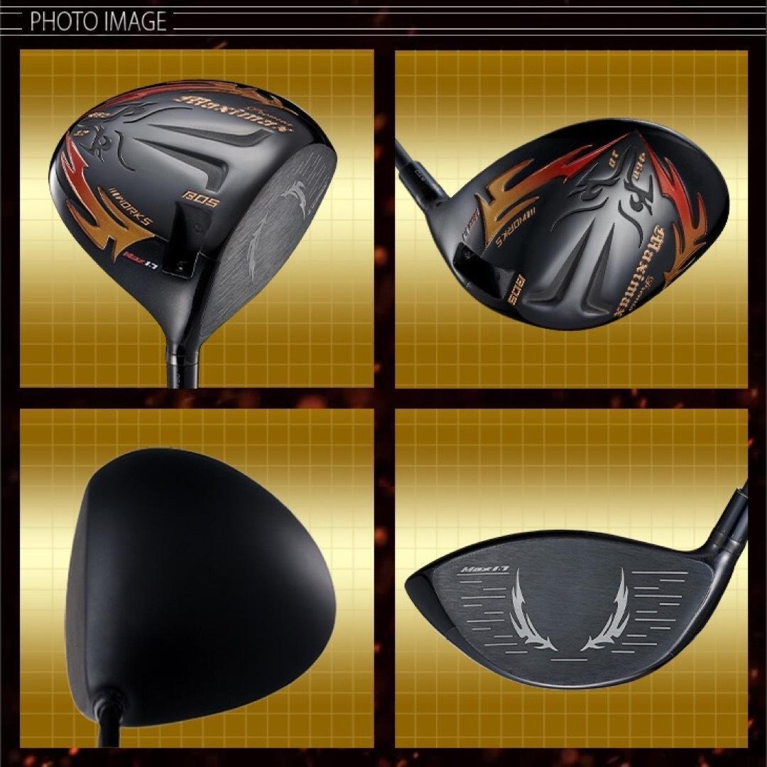 プレミア飛匠装着★404Y遺伝子の超高反発! ファイヤー マキシマックス BP