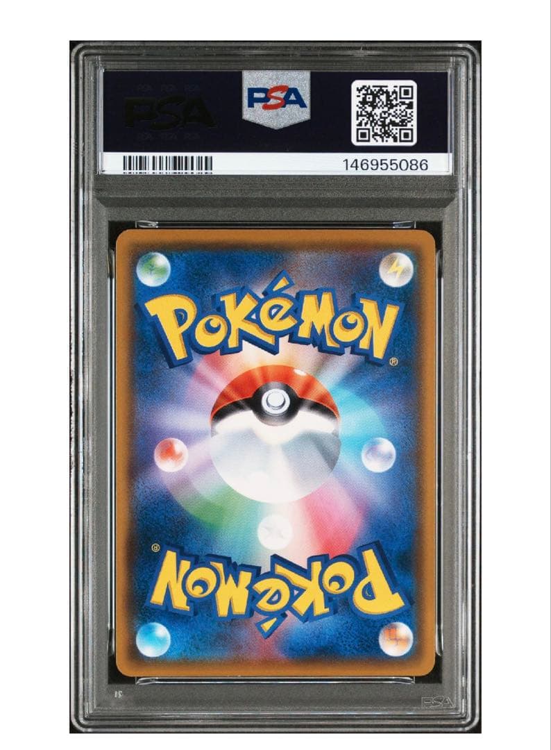 PSA9 コダック：ムンク展×ポケモンカードゲーム PROMO