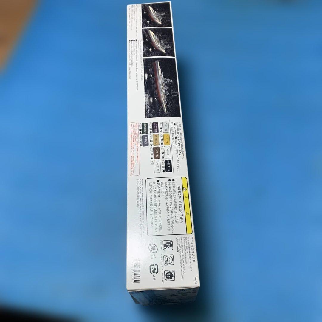 【未開封】フジミ模型　旧日本海軍戦艦　長門　開戦時　1/500スケール　戦艦