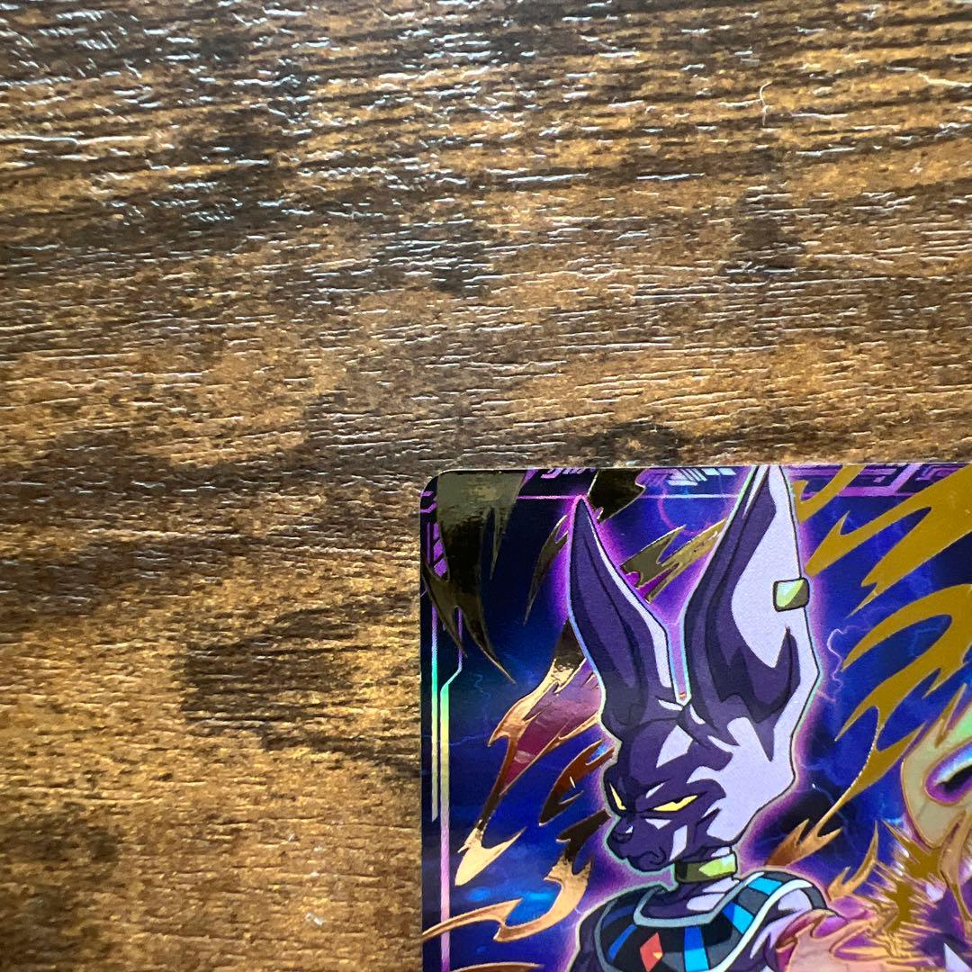 ドラゴンボールダイバーズ　ビルスGDR ヒットGDR 即購入OK 汎用カード付き