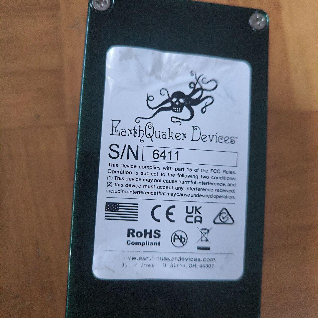 EarthQuaker Devices 　Arrows ギター エフェクター