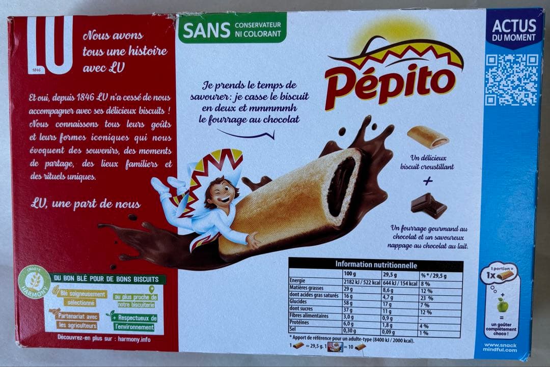 【フランス購入】フランスのお菓子詰め合わせ