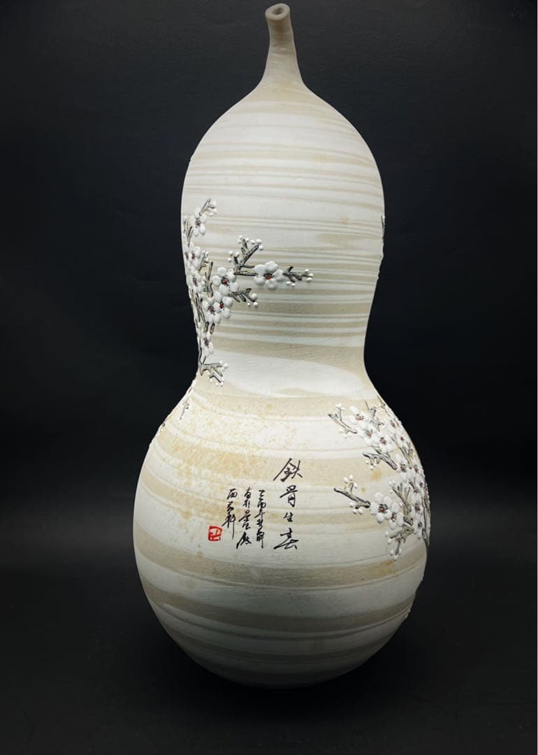 中国美術 瓢箪花瓶 花入 飾壺 陶藝　鉄骨生春 景徳鎮 名家熊軍作 木箱付き