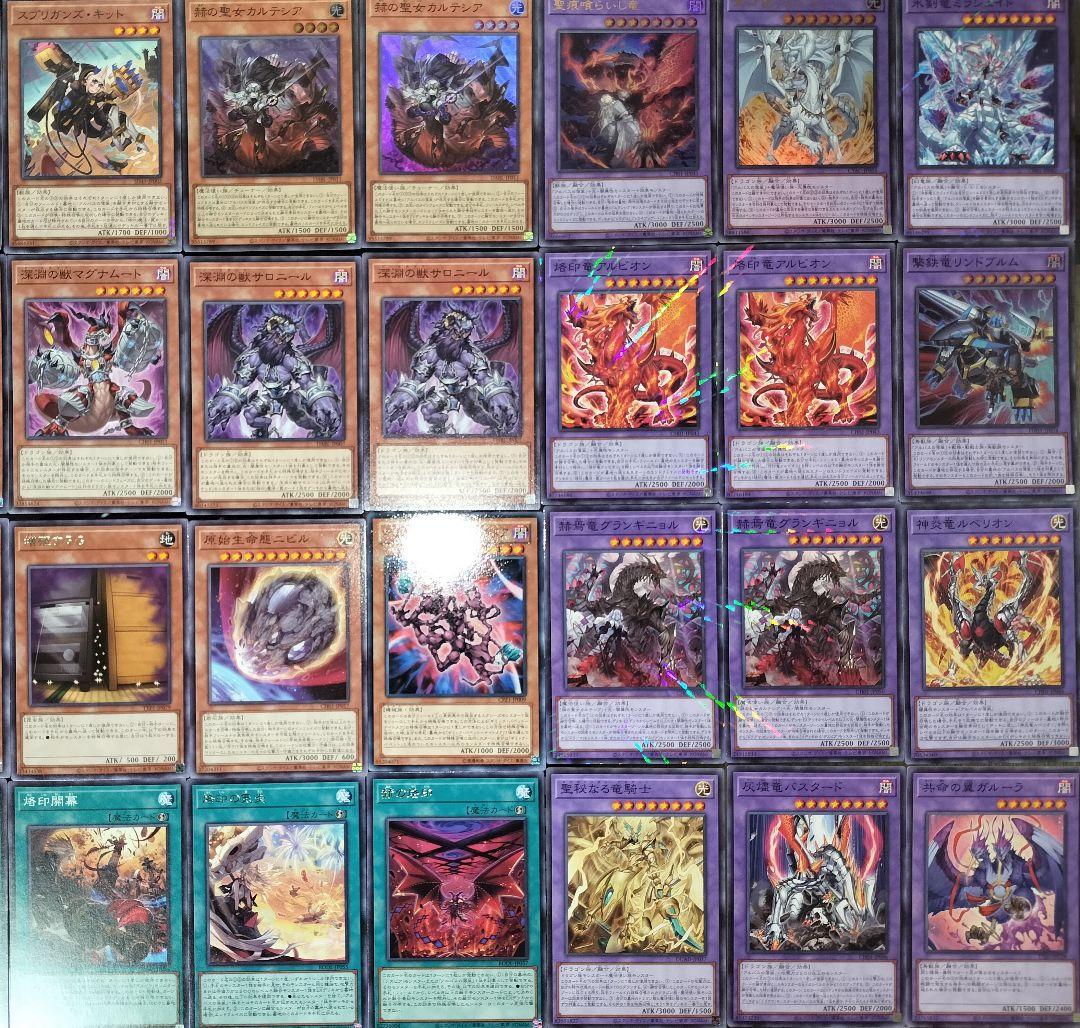 遊戯王デッキ　烙印デッキ　ガチ構築