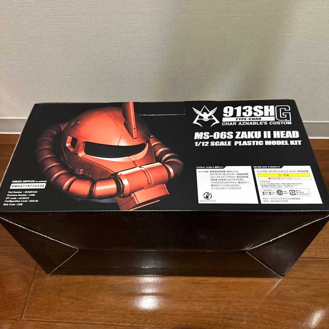 MS-06S ZAKU II HEAD 1/12 プラモデルキット
