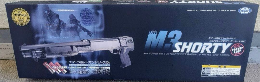 東京マルイ M3ショーティー エアーショットガン