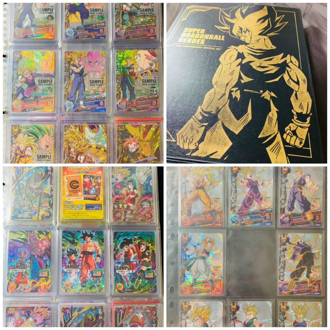 【希少】ドラゴンボールヒーローズ　引退品