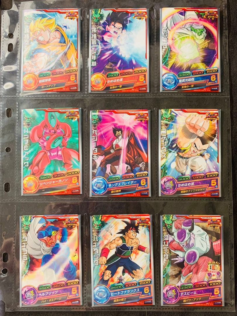 【希少】ドラゴンボールヒーローズ　引退品