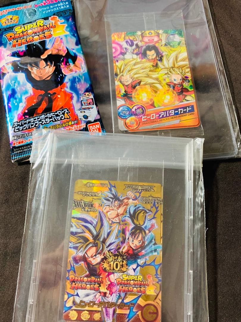 【希少】ドラゴンボールヒーローズ　引退品