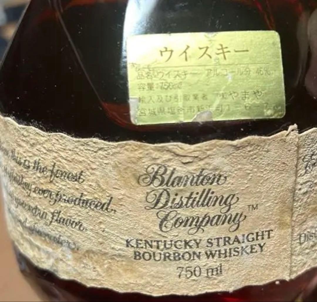 さ*ぴ様 Blanton's ブラントン シングルバレル バーボン1990