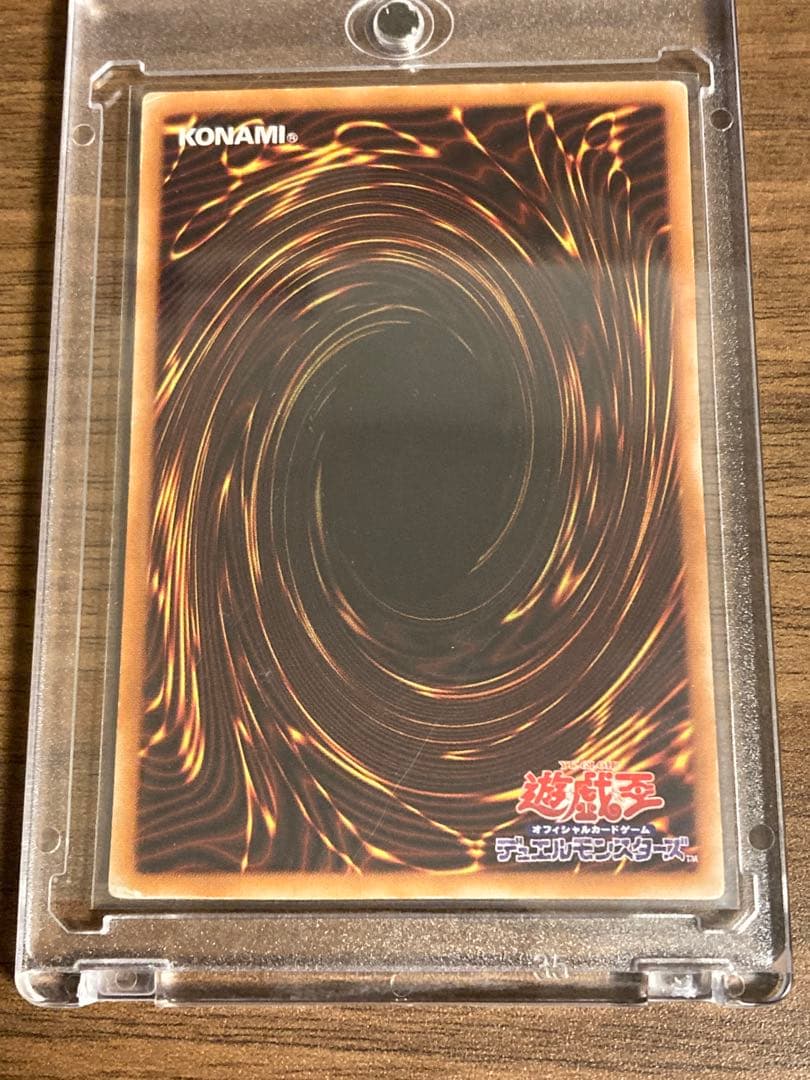 遊戯王 異星の最終戦士(ウルトラパラレル) 特殊召喚メタ