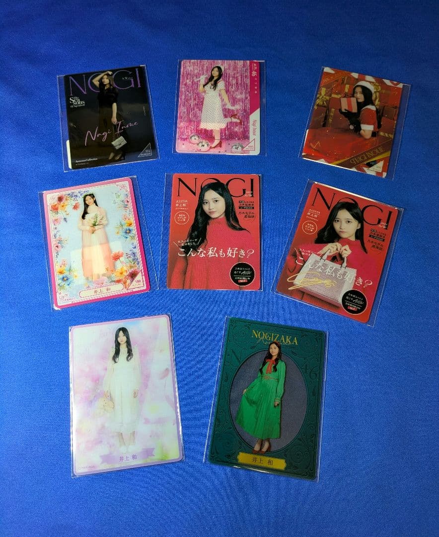 乃木坂46井上和　モバイル　２１点 まとめ売り