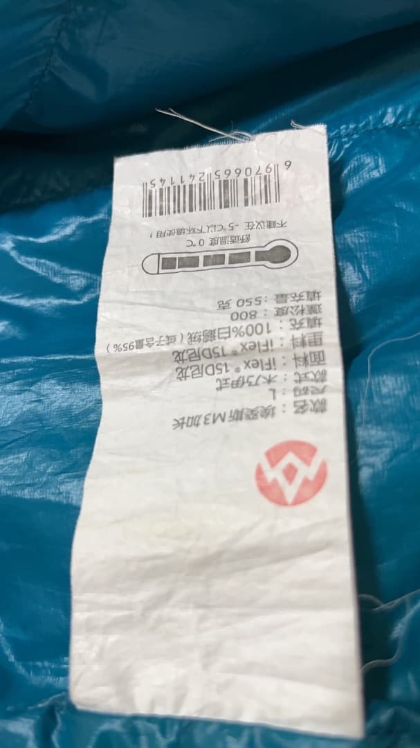 aegismax M3 ダウンシュラフ　寝袋　ロング　L 800FP 550g