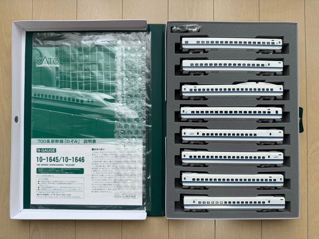 [まるちゃん] KATO 700系新幹線