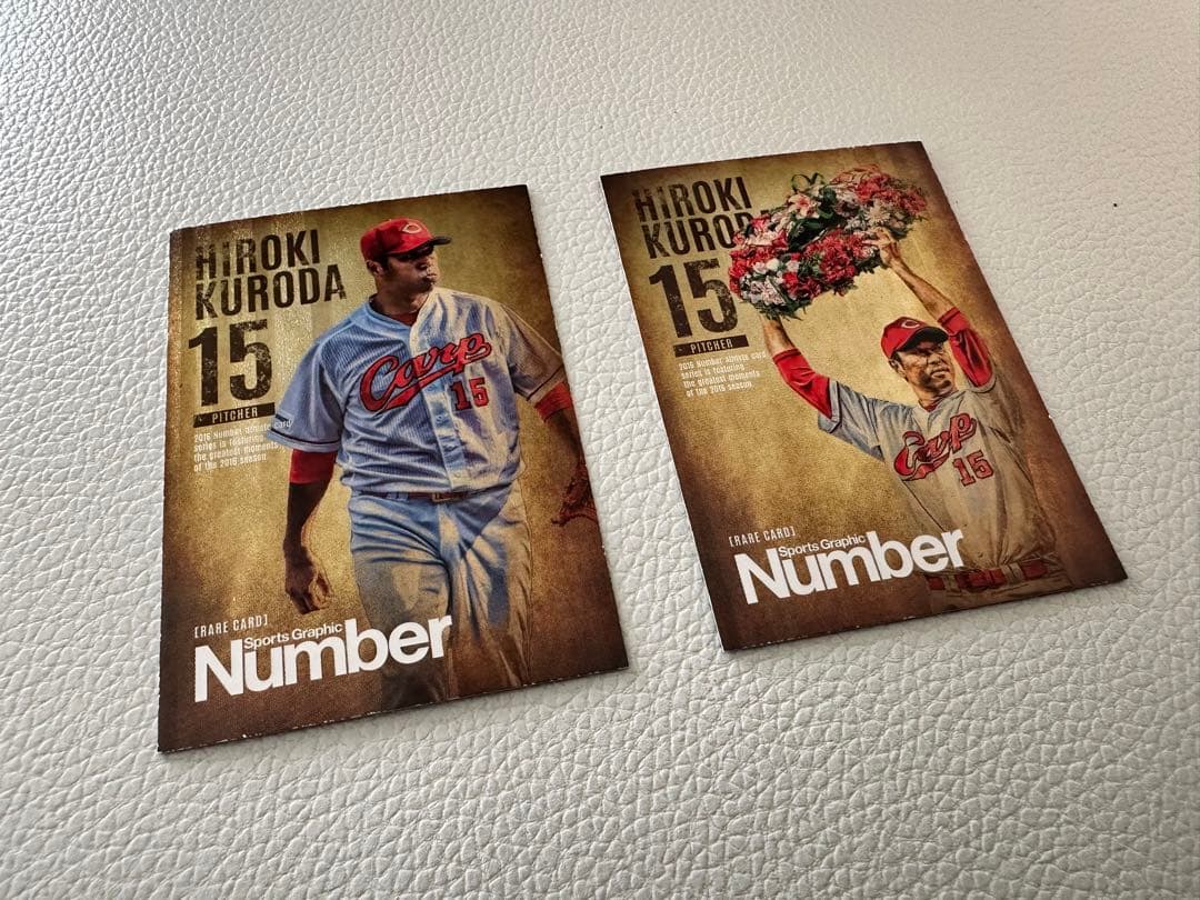 元ニューヨークヤンキース黒田博樹選手直筆サインボール