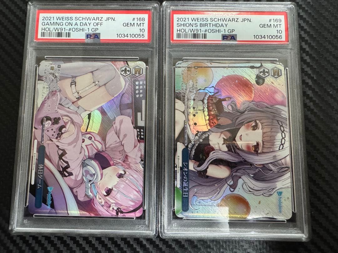 ヴァイスシュヴァルツ　休日ゲーム　シオンの誕生日　連番psa10