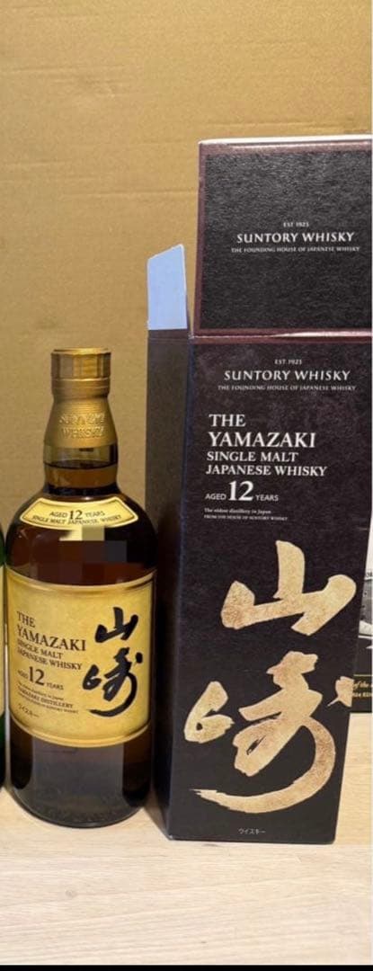 山崎・白州セット売り(3本)