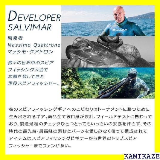 《＃アクティブ》 202最新モデル Salvimar サル き スプリング 74