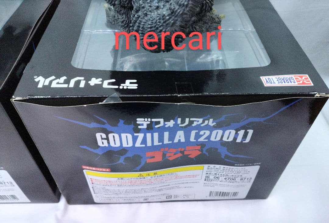 エクスプラス デフォリアル ゴジラ2001 少年リック限定版＆通常版 ２点セット