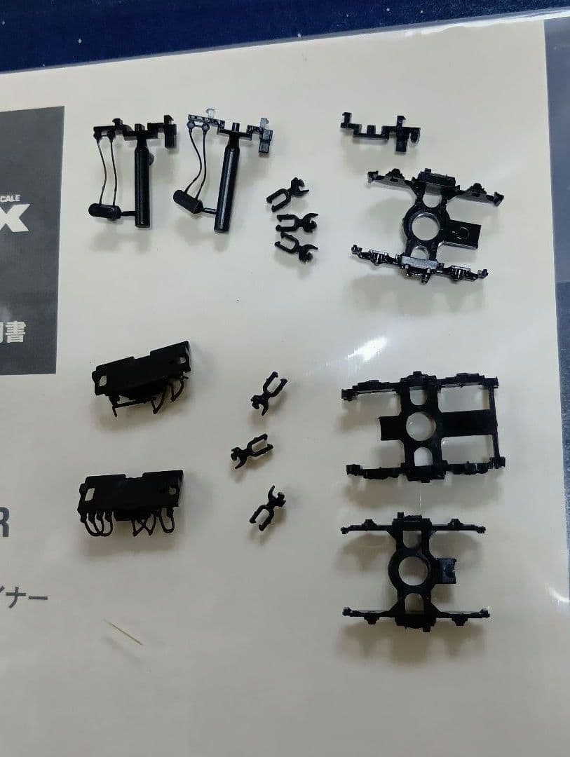 TOMIX 国鉄12-700系ユーロライナー 基本・増結セット