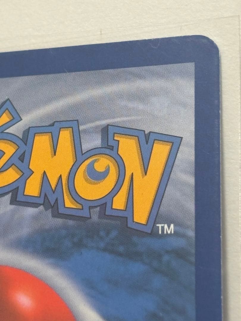 海外版　ポケカ　ポケモンカード　リザードン　glurakEX