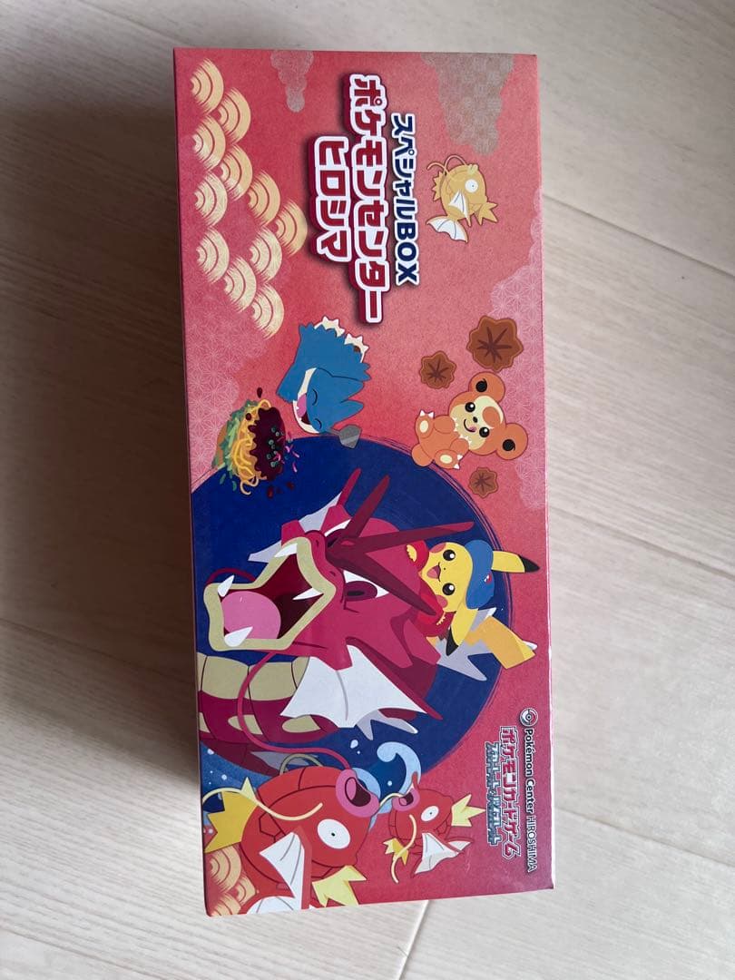 ポケモンセンターヒロシマ