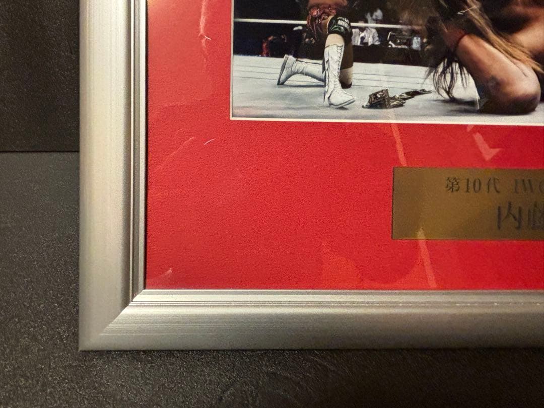 新日本プロレス 内藤哲也 直筆サイン入りフォトフレームIWGP世界ヘビー級王座
