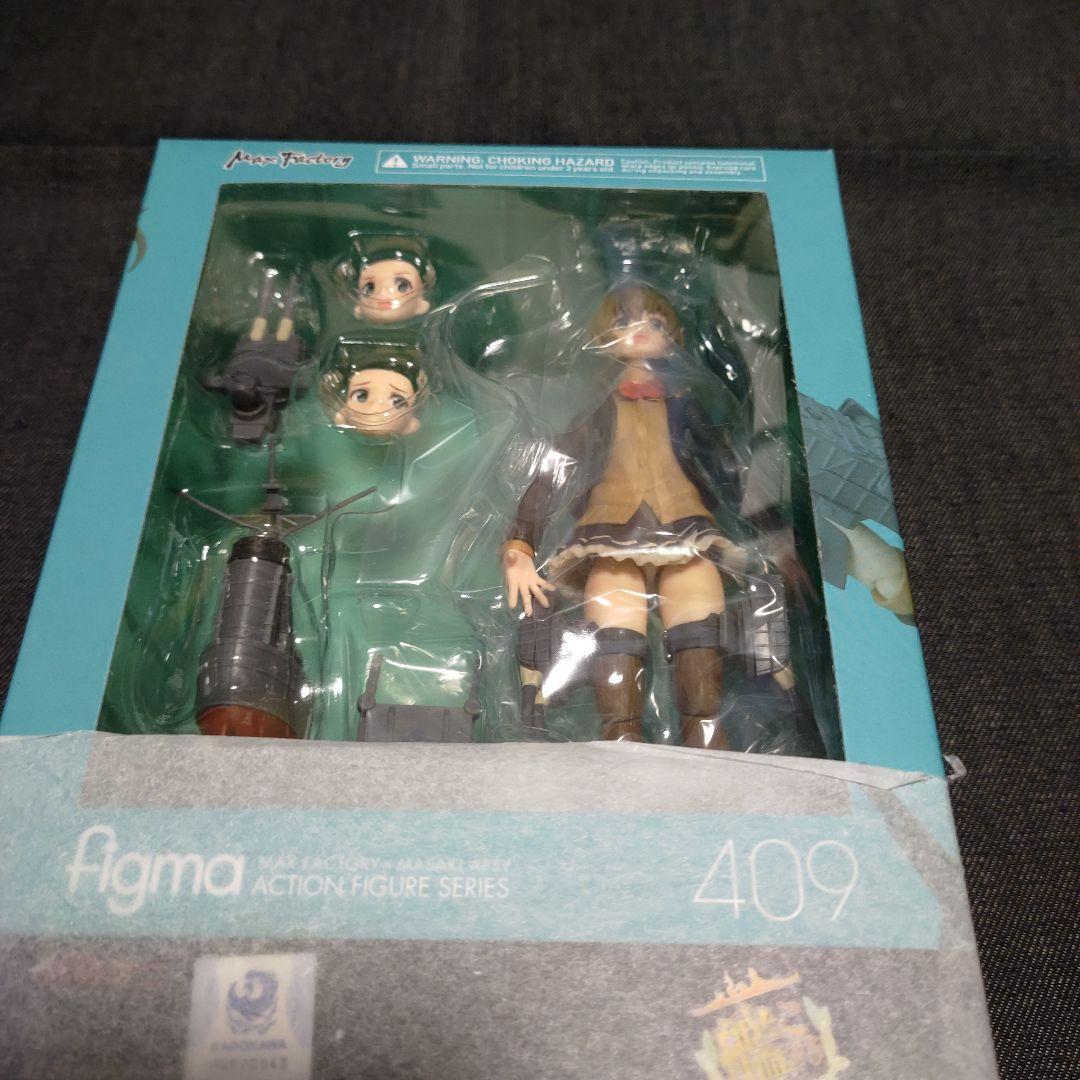 figma 艦隊これくしょん 艦これ 熊野 改二KUMANO 特典付き