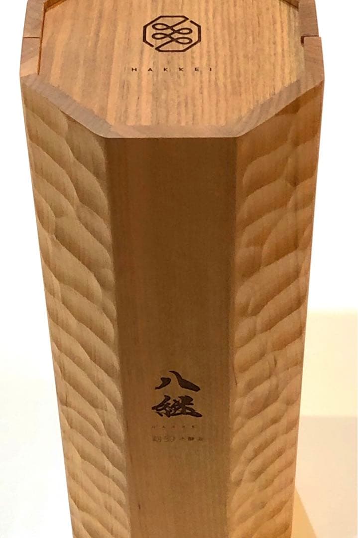 貴重❗️HAKKEI 八継　刻50 数量限定品　日本酒　空き瓶　定価275000円