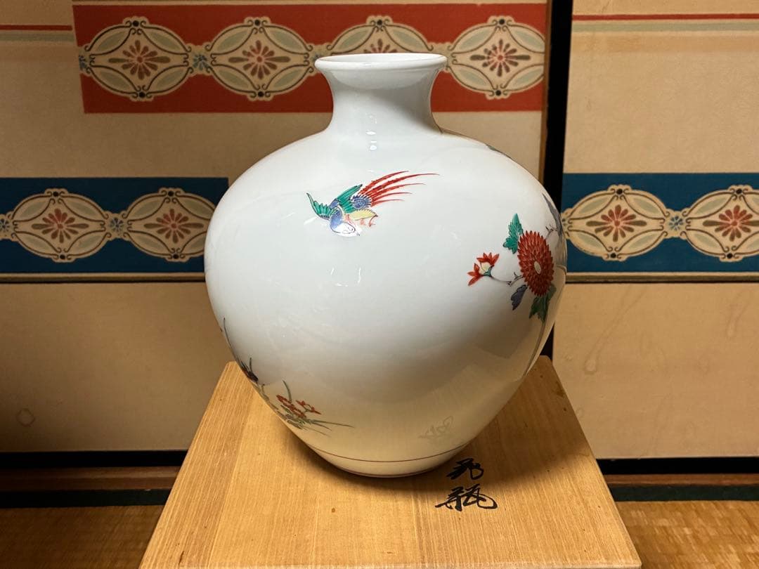 人間国宝 十四代 酒井田柿右衛門 菊鳥紋 花入 花瓶 壺 共箱