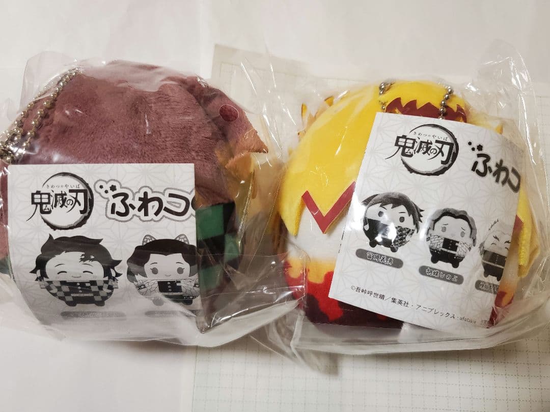 鬼滅の刃 ふわコロりん2 煉獄杏寿郎 竈門炭治郎 (にっこりVer.) レア