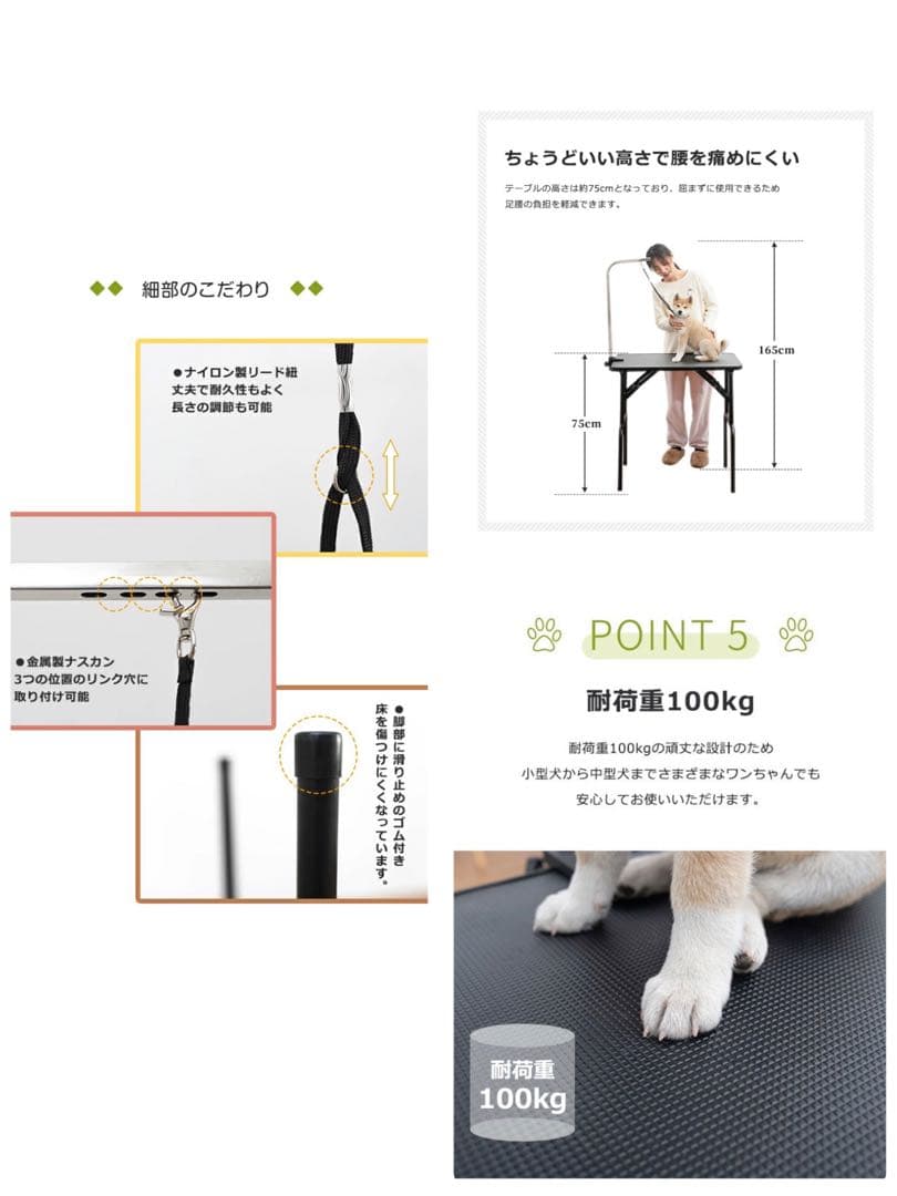 トリミングテーブル　トリミング台　犬用品　ピンク×ブラック　ペット用品