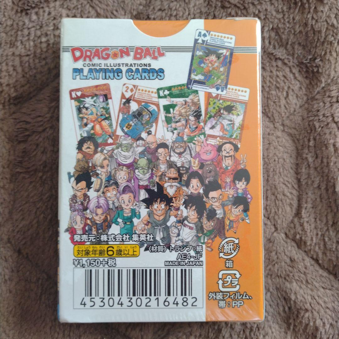 集英社ドラゴンボール トランプ   新品未開封希少品
