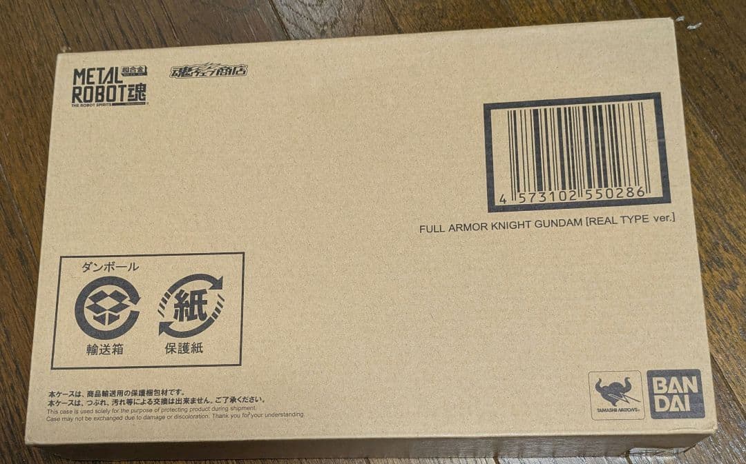 L ROBOT 魂　SDガンダム外伝　 全10体セット