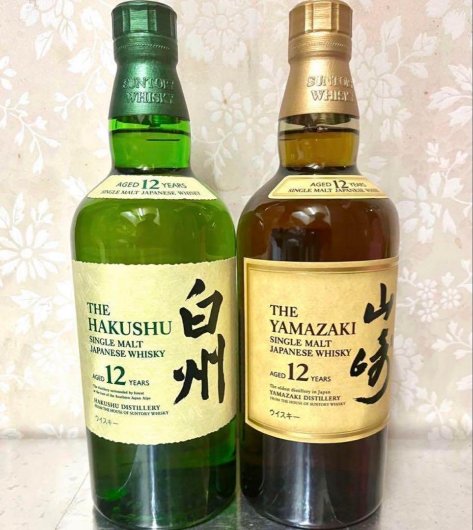 サントリー シングルモルトウイスキー 2本セット