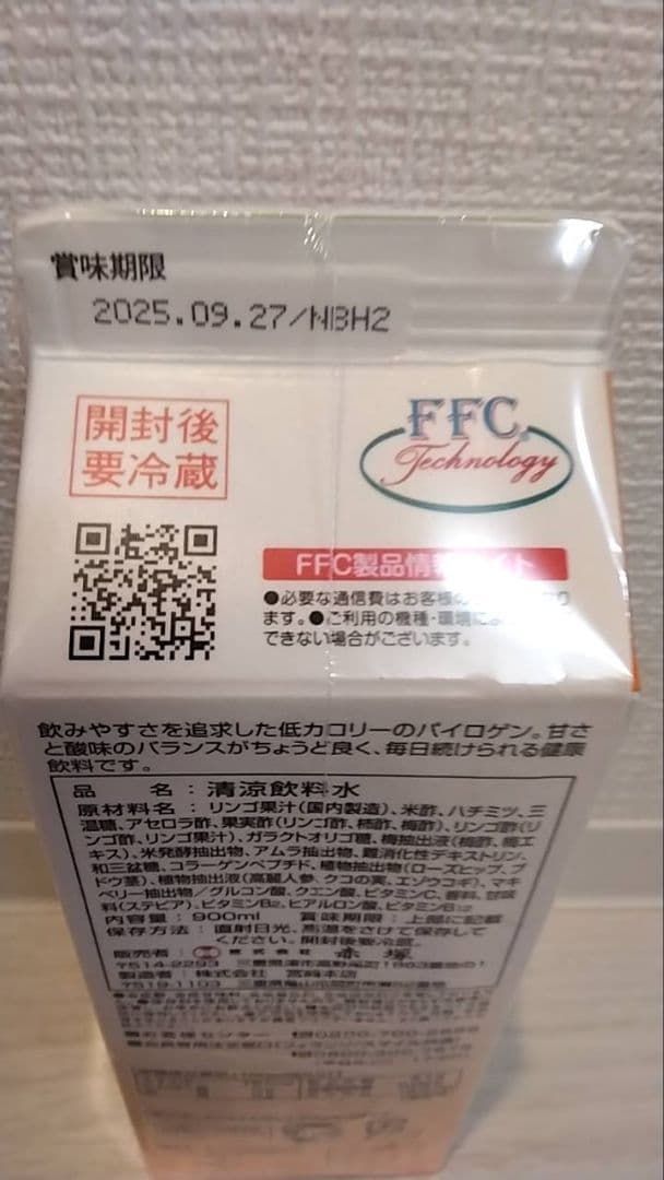 パイロゲン スペシャルスリー 6本