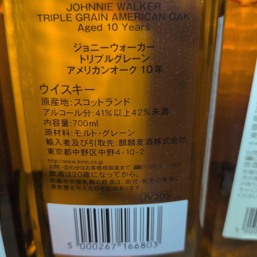 Johnnie Walker Blenders' Batch 4本セット