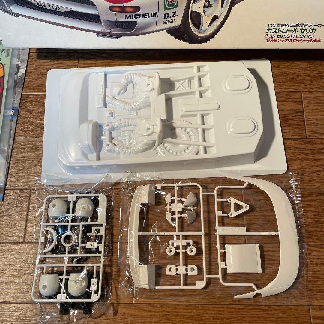 タミヤ　カストロール　セリカ