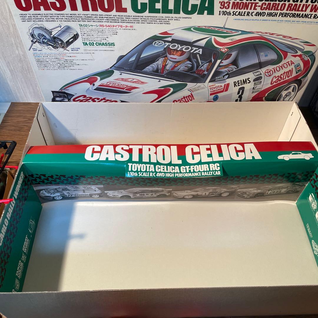 タミヤ　カストロール　セリカ