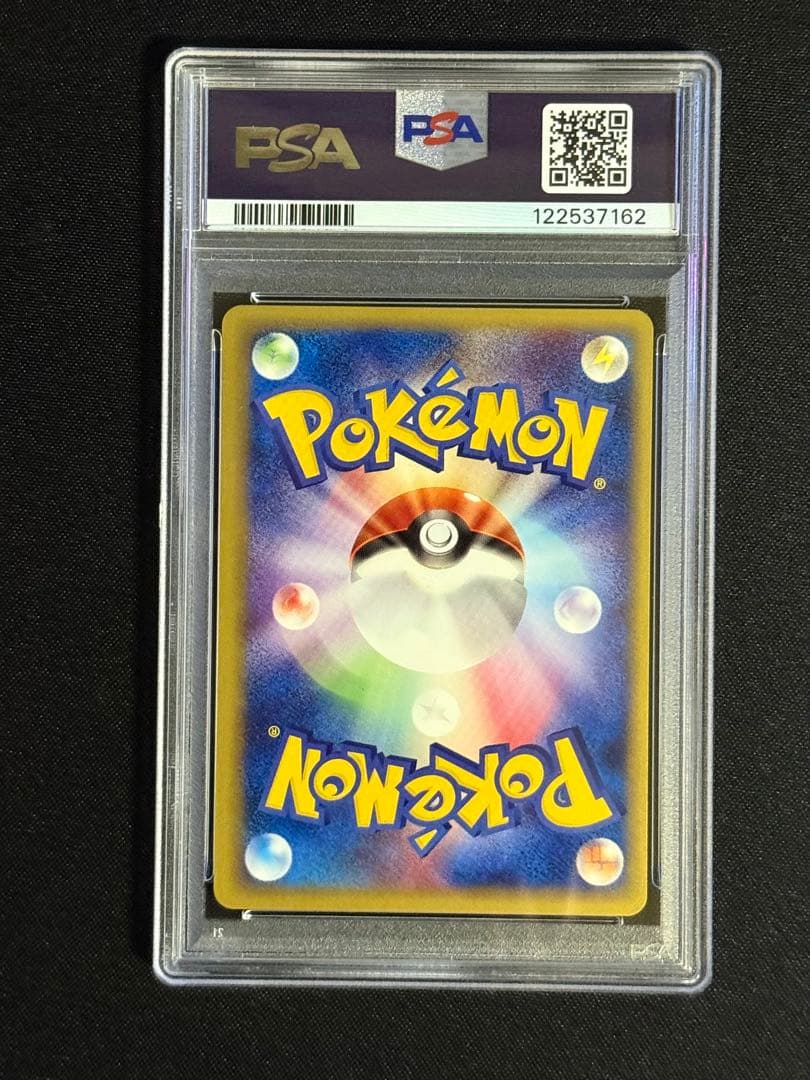 ポケモンカードweb カイリュー 1ed PSA10
