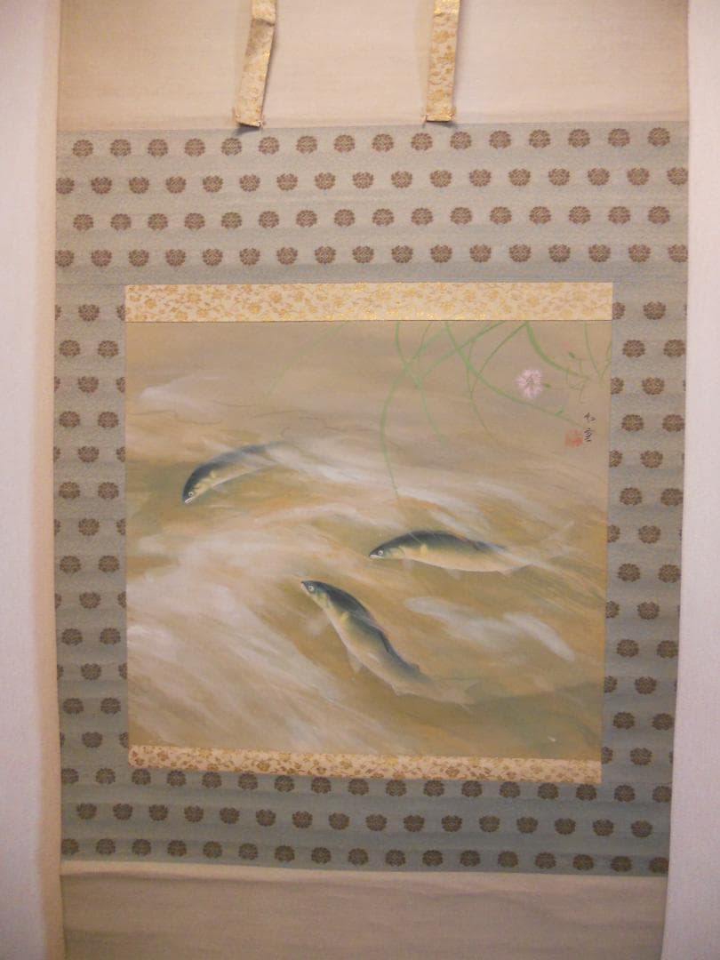 掛け軸 和雲 清流香魚 あゆ 絹本 希少 軸装 茶道具 掛軸 美品 です。