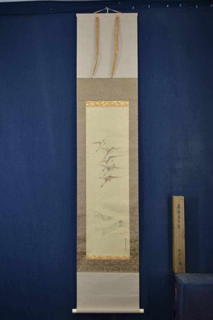 【真作】松村呉春/雁図/雪中飛雁図/掛軸/名家伝来/AA-230