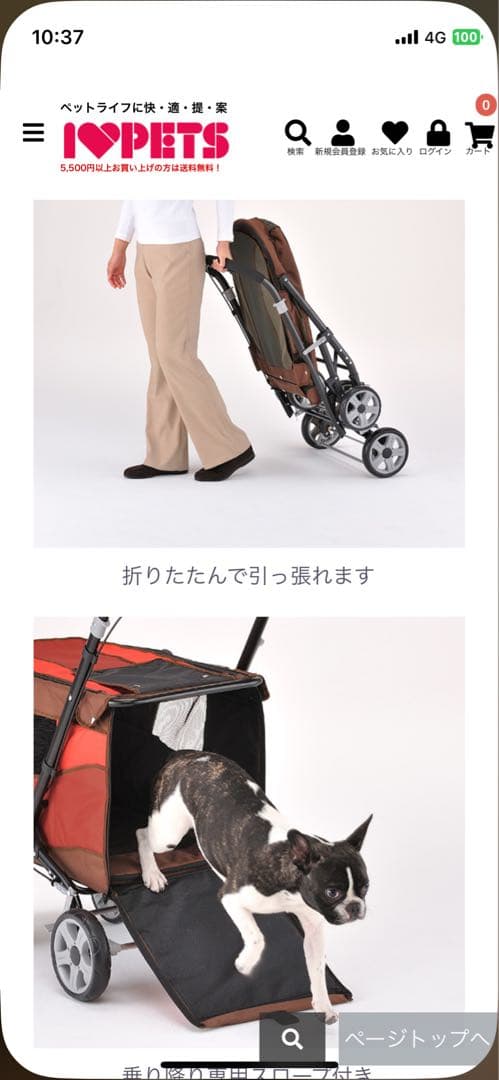 DECA ペットバギー バギー ペットカート