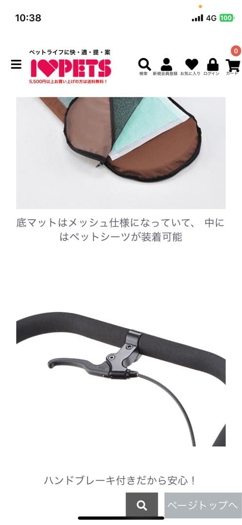 DECA ペットバギー バギー ペットカート